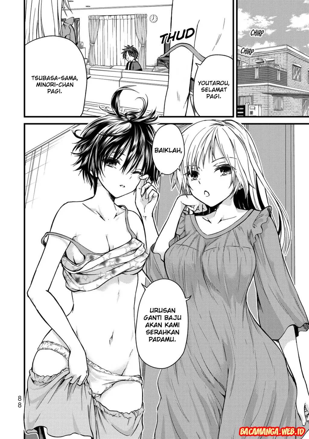 Ojou-sama no Shimobe Chapter 25